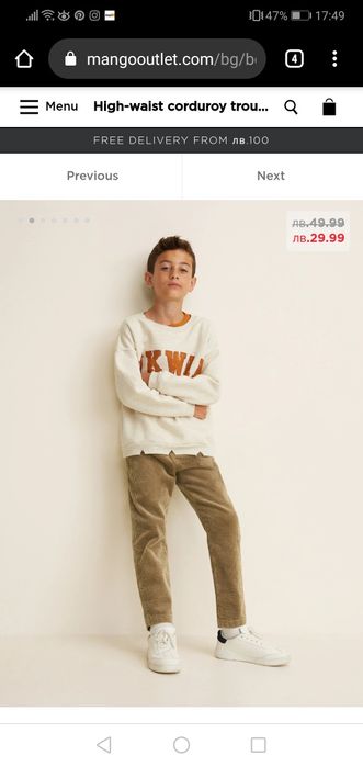 Детски джинси Mango