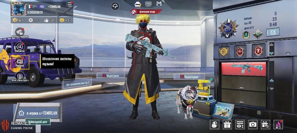 Продам аккаунт 74 ур