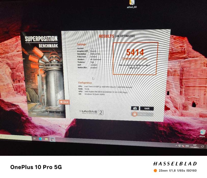 Бюджетна Геймърска конфигурация Core i3 9100F