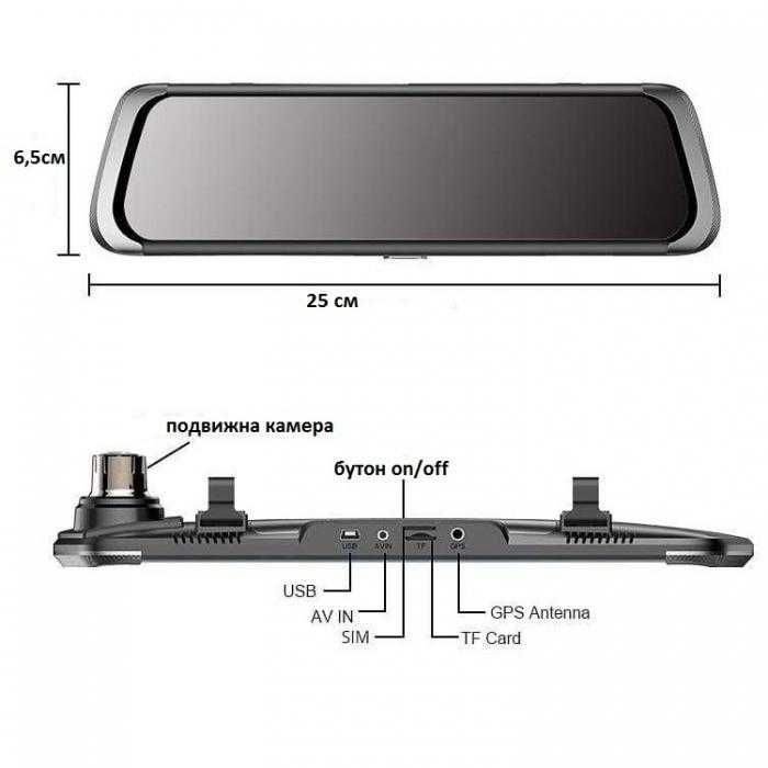 Видеорегистратор 4G Android 8.1 - 2582