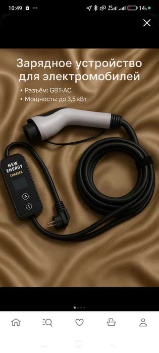 BYD avto zapchastlar sotiladi.