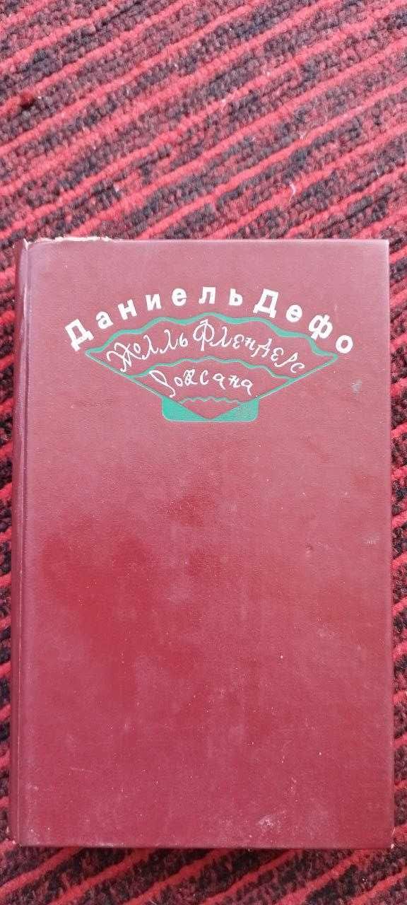 Продам книги разные