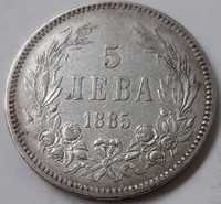5 лева 1885 година