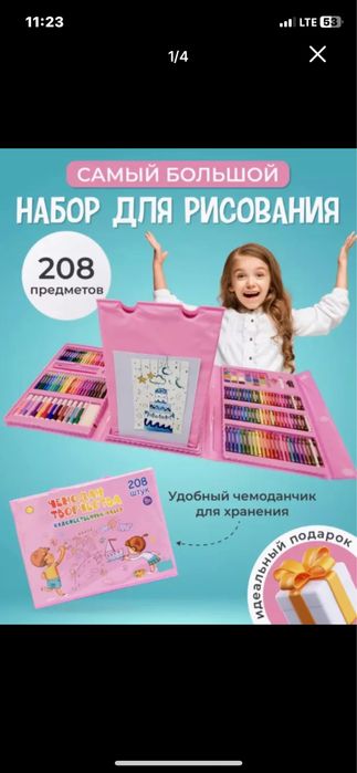 Qalam nabor 208 talik eng sfatli yangi va eng kattasi