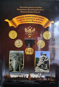российские монеты