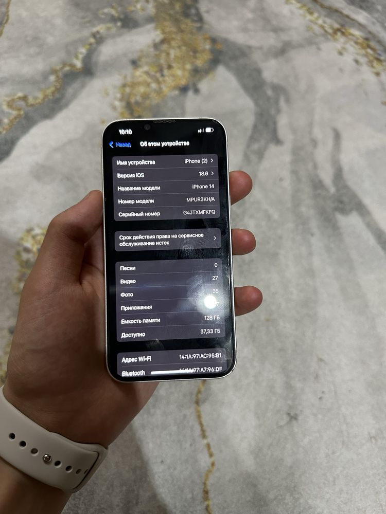 Iphone 14 white 83% договорная