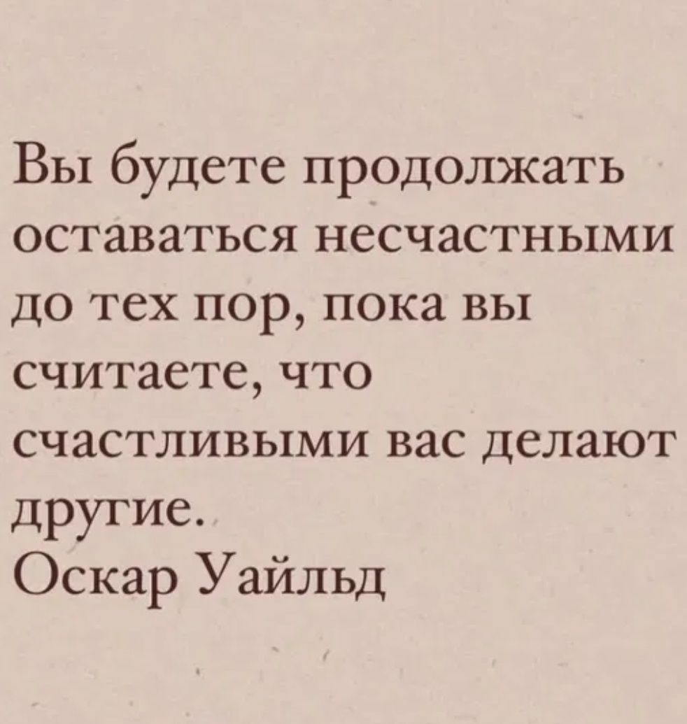 Практикующий психолог
