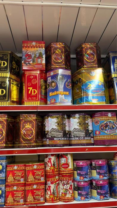 Салют с доставкой по городу