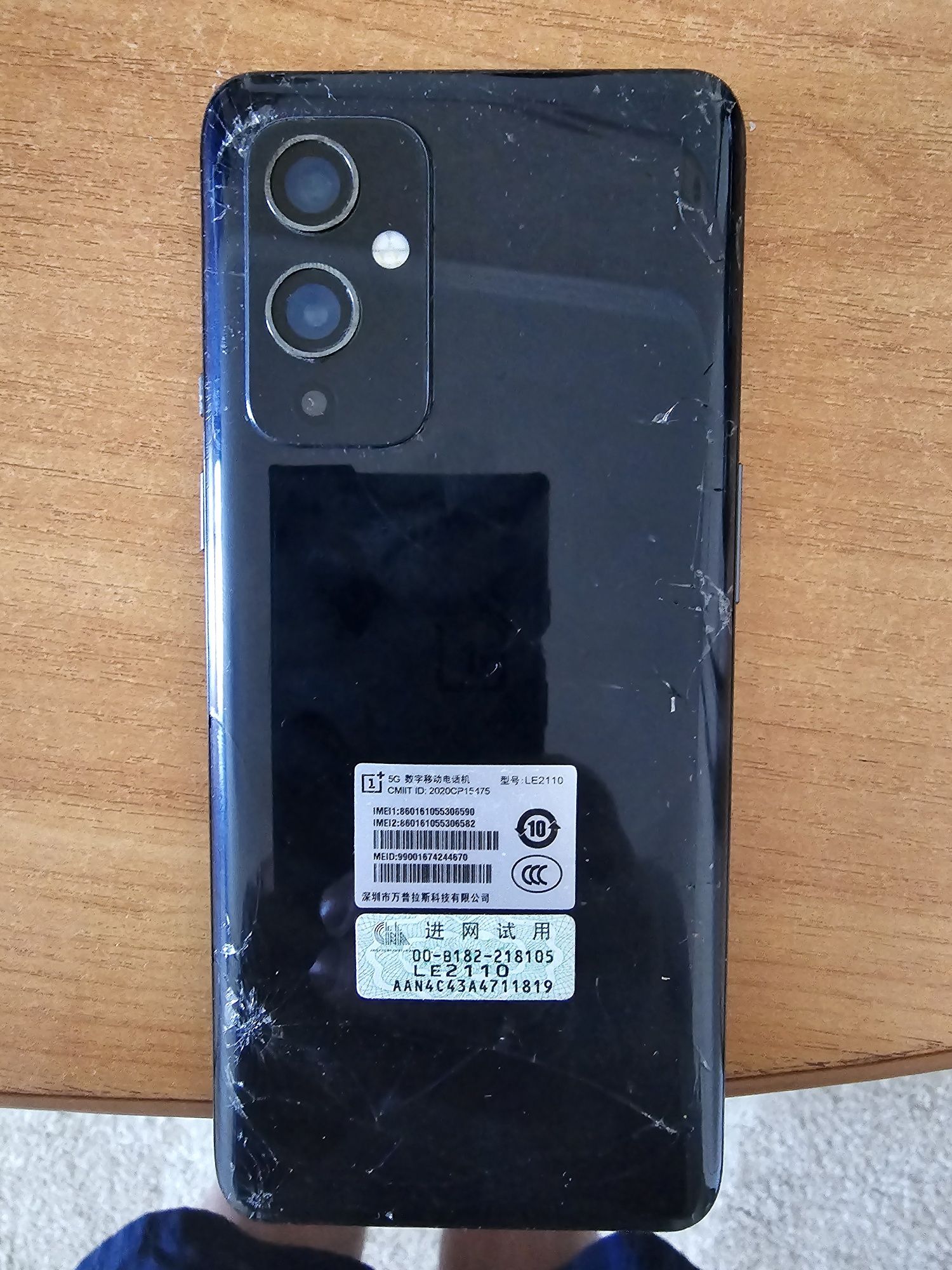 One plus 9 5G  супер мощный