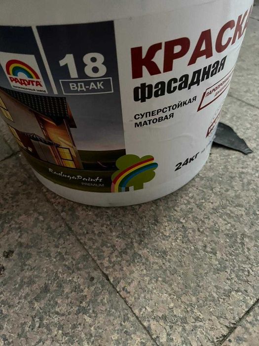 Фасадная краска «Радуга» ВД-АК 18, 24 кг