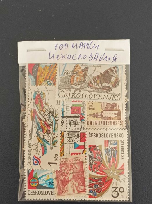 Колекции пощенски марки от бившата Чехословакия и от Дания