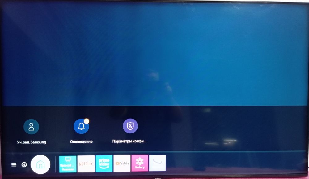 Телевизор 50 дюймов