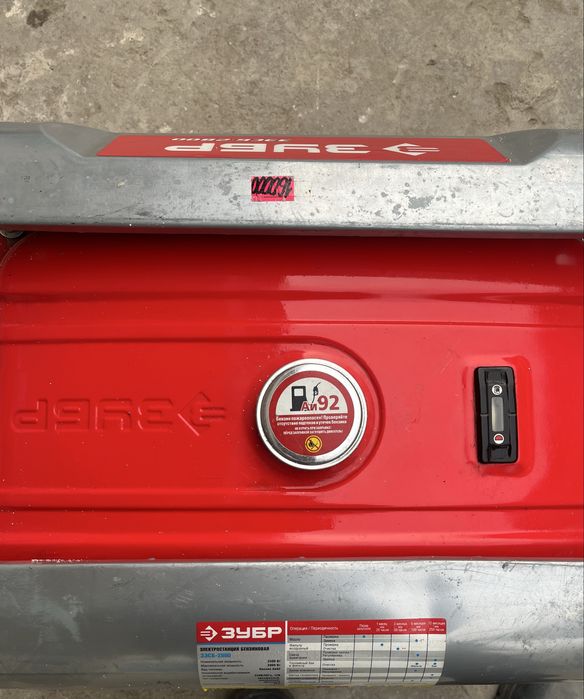 Бензиновый генератор