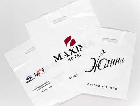 Типография  печать Пакет с логотипом