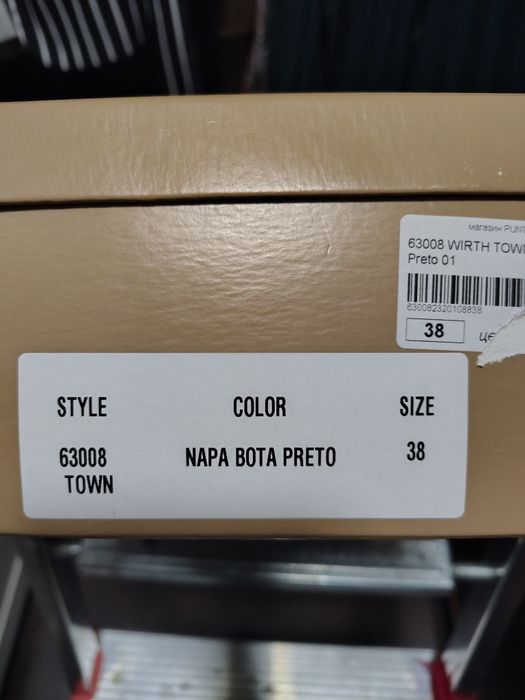 Лоуфъри естествена кожа