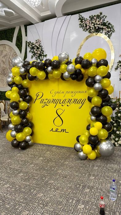 Оформление/Арка/шары/фотозона