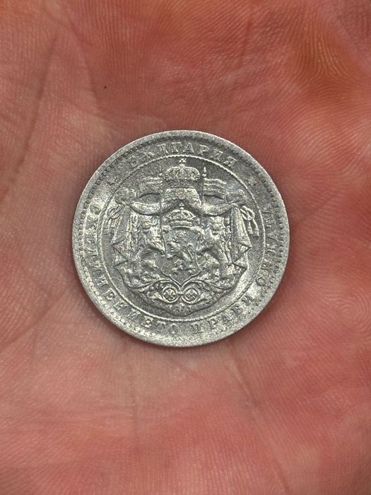 2 лева 1923 година