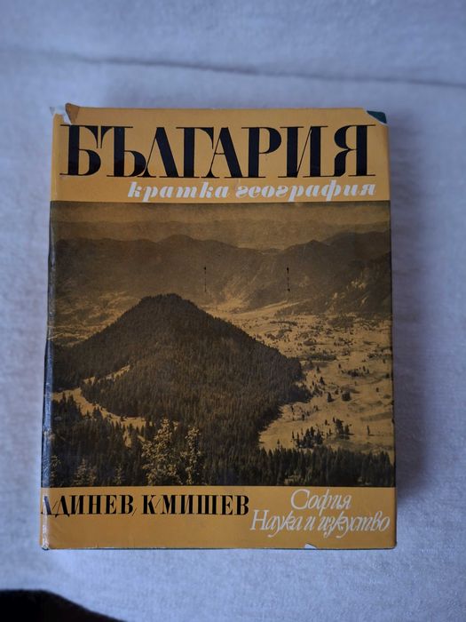 Книги - каталог карикатури, наука и др.