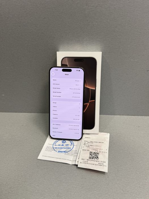 Продавам отличен iPhone 16 PRO MAX 512 GB