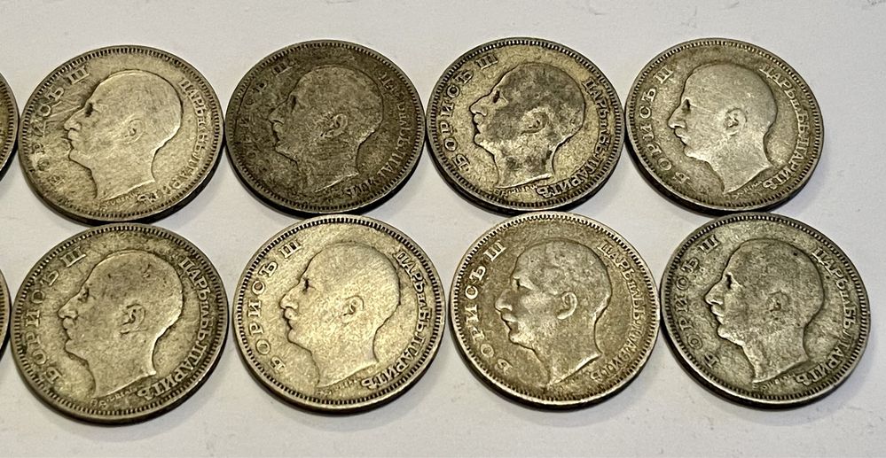 20 лева 1930г. - 16 броя