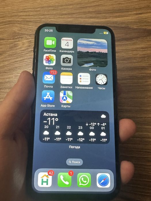 Айфон 11 про бу торг есть