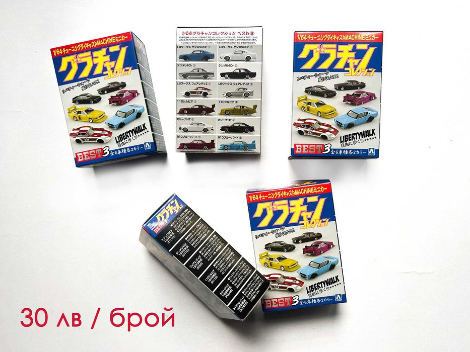 Hot Wheels Premium, Fast & Furious, Collectors, Boulevard, Tomica