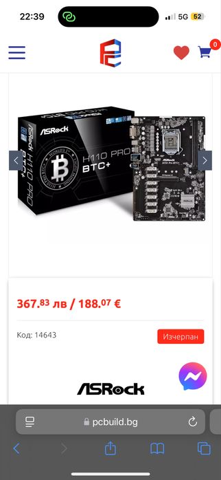 Геймърски комютър cooler master