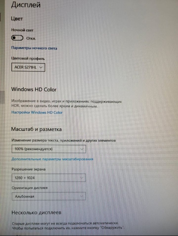 Продам компьютер ( комплект: монитор, мышка, клавиатура)