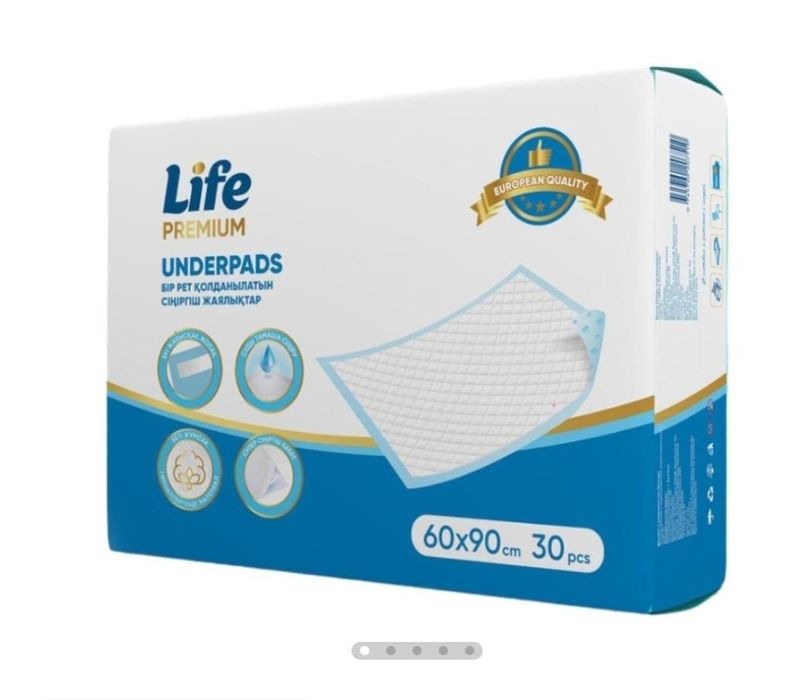 Продается пеленки одноразовые!