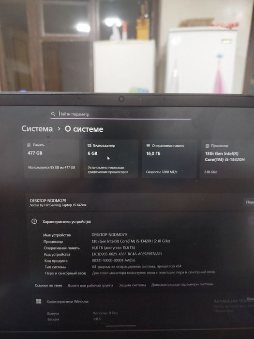 Kompyuter xizmatlari: Windows o‘rnatish, oʻyinlar, printer