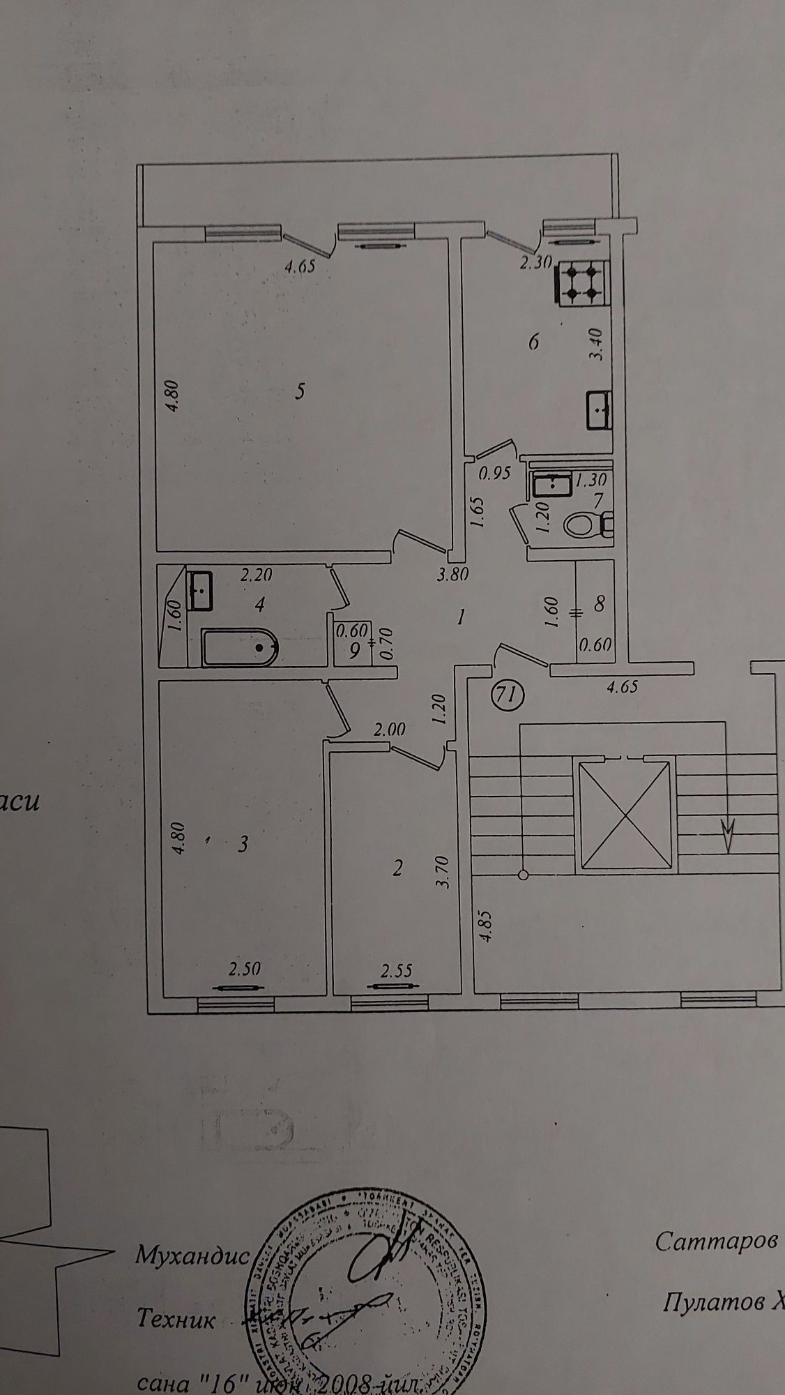 Срочно Срочно продается квартира 3 комн на 9 этаже, общей плошадью 65.