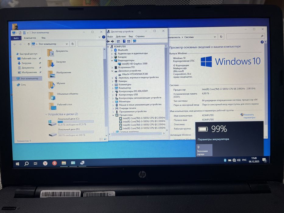 Продам ноутбук Hp 250 G6 Core i3-5005