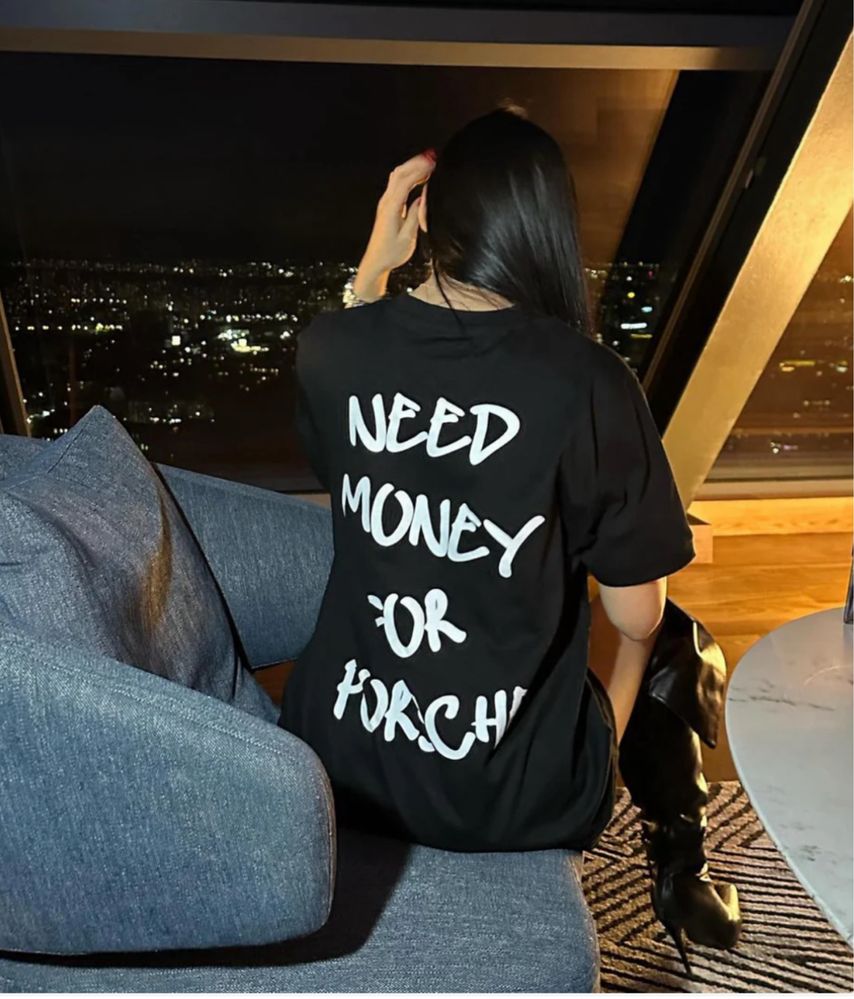 тениска need money for porsche