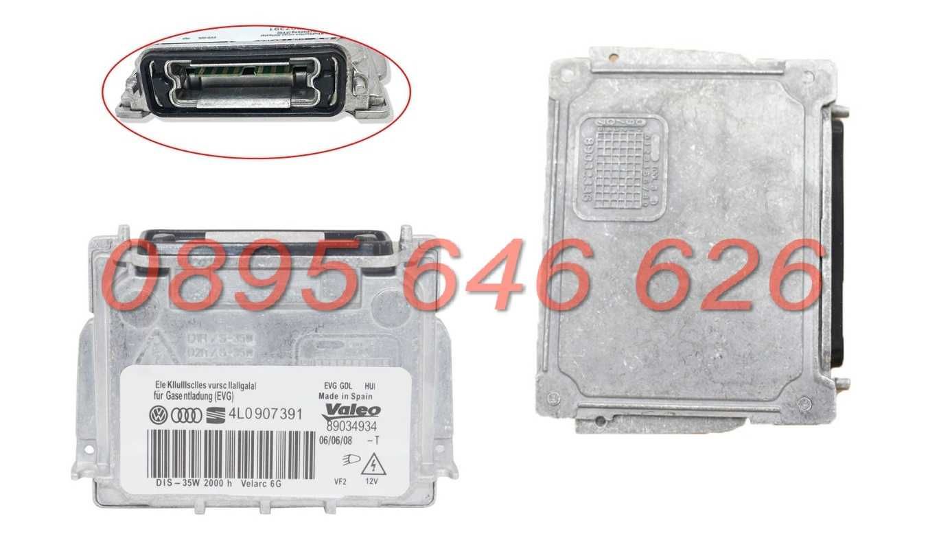 OEM 6G 043731 Баласт Модул Фабрична Ксенонова Система BMW AUDI CITROEN