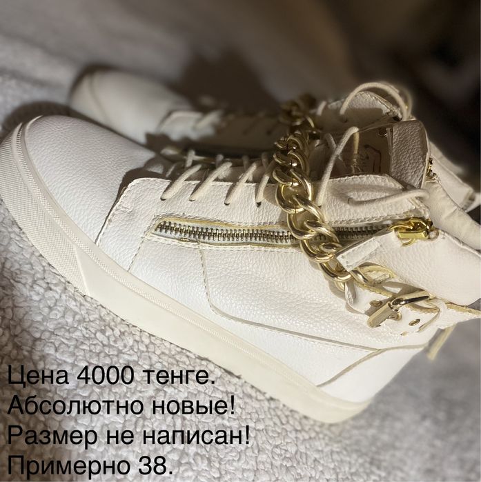 4000 тенге и 2000 тенге. Смотрите фото. Продам кеды НОВЫЕ!