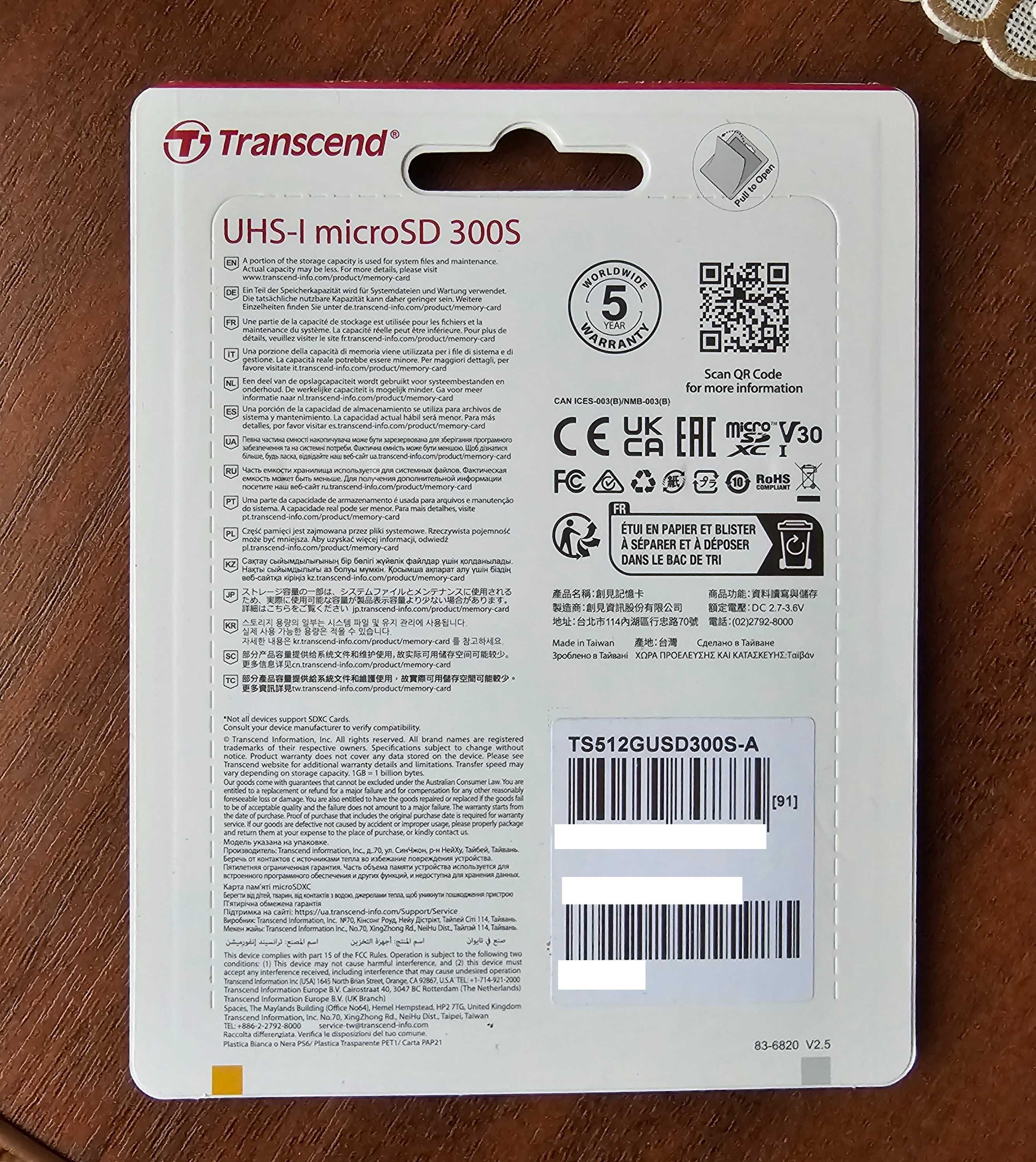 Продам Micro SD Transcend 512 Gb - 20 000 т.