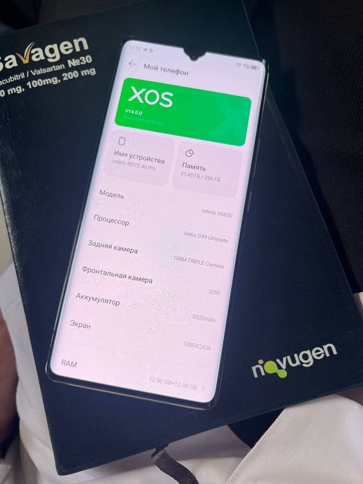 Срочно продается Infinix NOTE 40 Pro