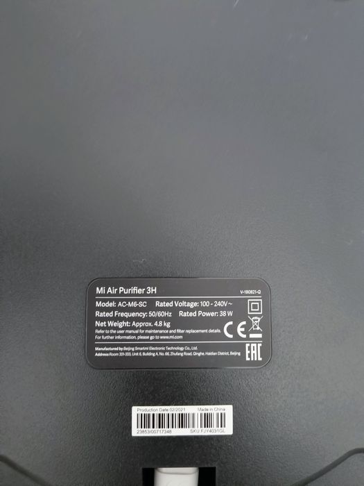 Purificator aer XIAOMI 3H HEPA