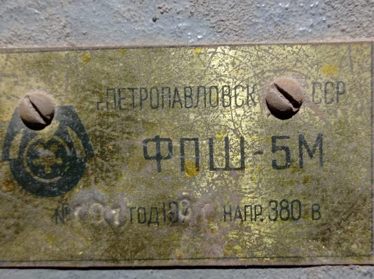 Продам деревообрабатывающий станок
