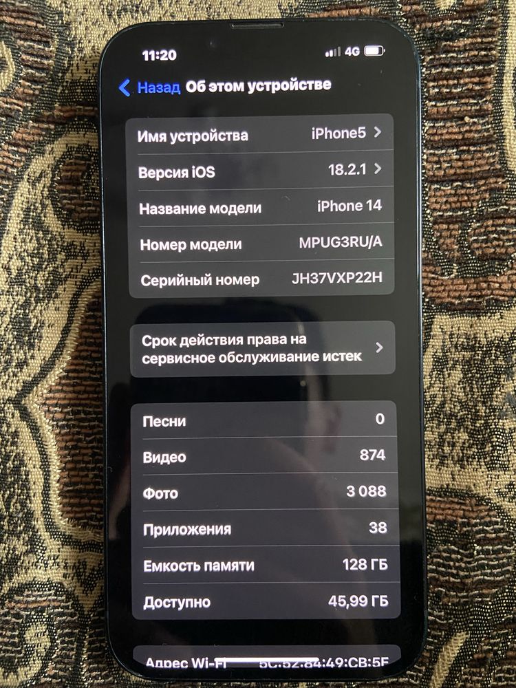 Iphone 14 торг имеется