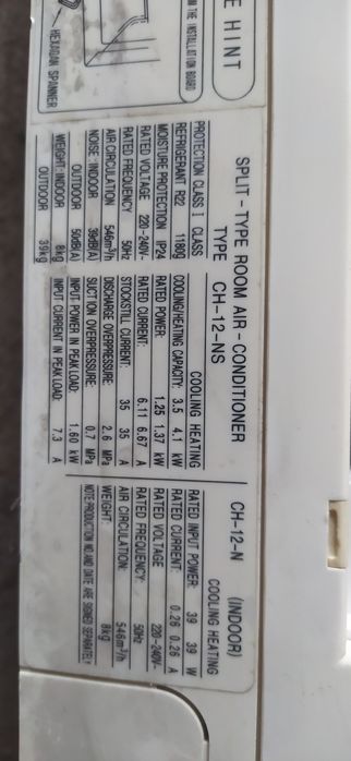 Климатик Осака със събран фреон