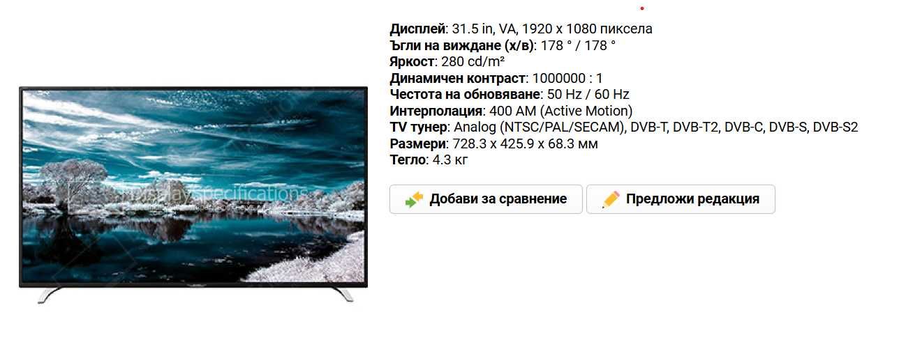 LCD телевизор Sharp 32^ Full HD