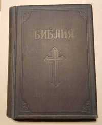 Библия, издание на Светия синод