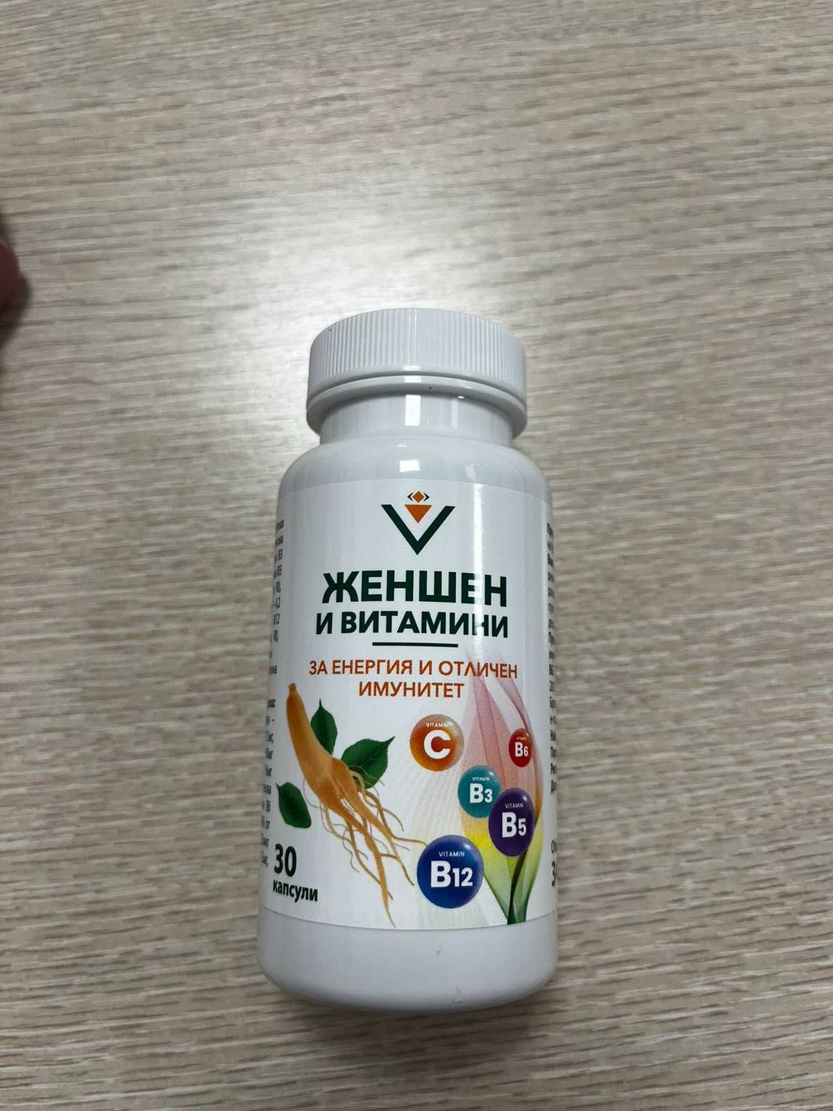Женшен и витамини