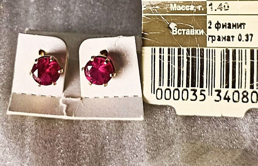 Продам золотые серьги