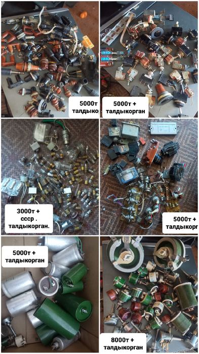Запчасти электроникам для ремонта и самоделок