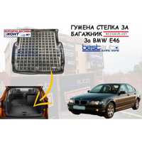 Гумена Стелка за Багажник Rezaw Plast за BMW E46/БМВ Е46 седан