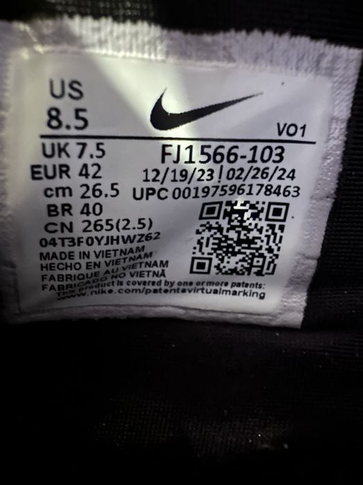 Баскетболни кецове Nike Lebron nxxt gen