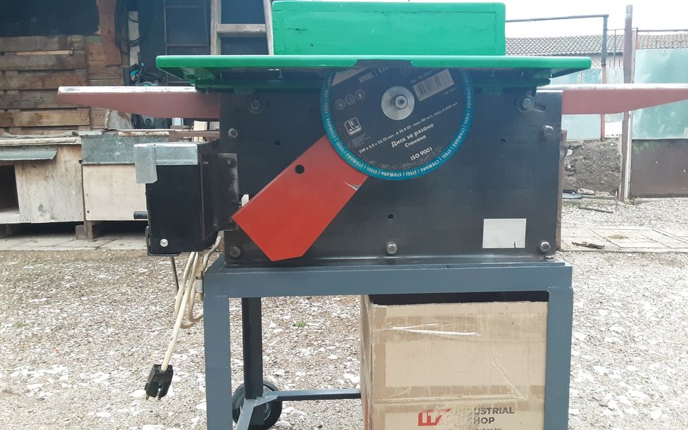 Абрихт Циркуляр планя