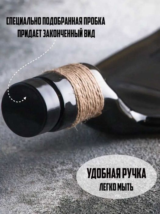 Тарелки из бутылки (набор для сервировки и подачи блюд, 2 шт.)